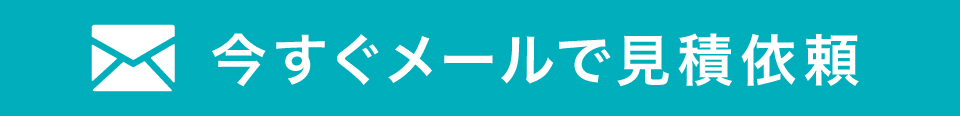 お問い合わせフォームはこちら